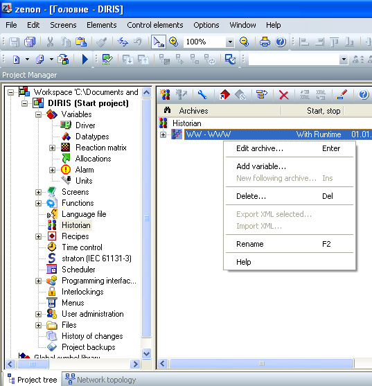 internal format only 3