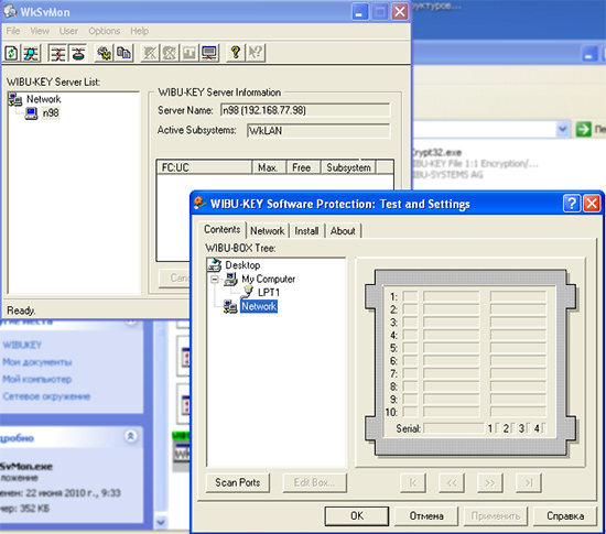 network license key